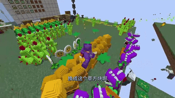 我的世界与植物大战僵尸联动，无尽精华版本更新资讯