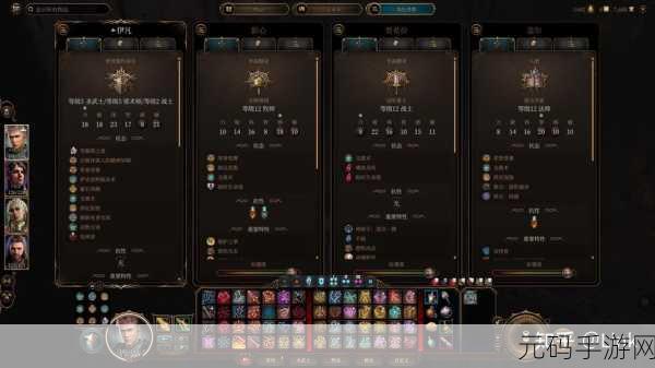博德之门3射手贼BD高效配置技巧与策略深度解析