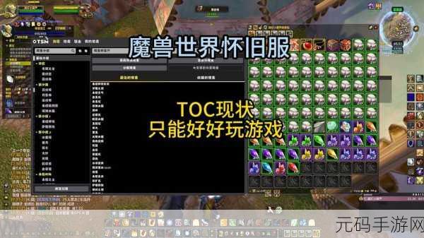 魔兽世界老酒弯手游资讯,怀旧与冒险的梦幻交汇,新版本震撼来袭