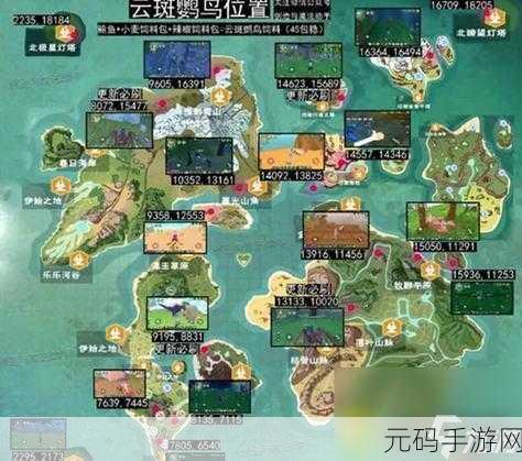 手游资讯，探索新篇章，创造与魔法鹦鹉位置图全解析