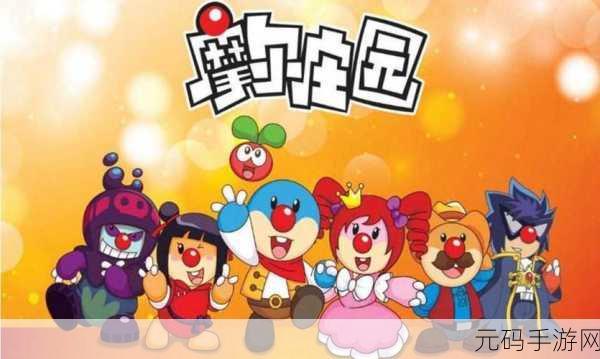 摩尔庄园手游资讯，轻松掌握云朵之翼的摘取技巧