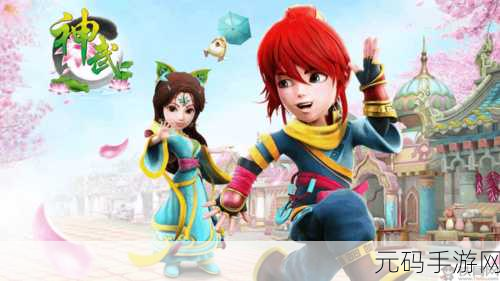 神武科举新体验，手机答题开启手游互动新篇章