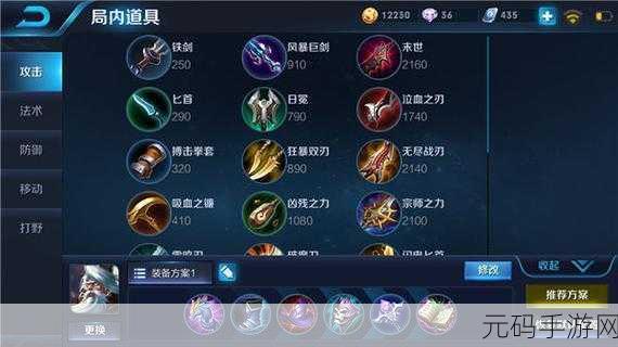 王者荣耀姜子牙出装玩法深度解析