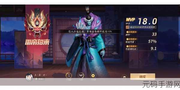 决战平安京阿修罗实战攻略，解锁你的终极战斗技巧！