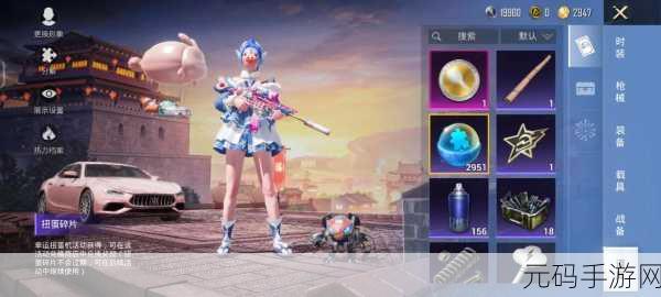 和平精英扭蛋碎片获取秘诀大揭秘，助你攀登绝地求生之巅！