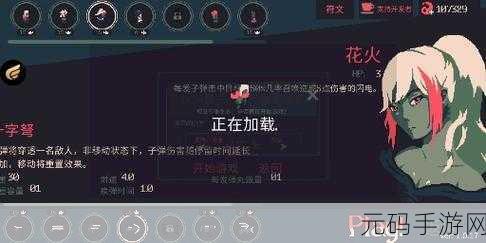 手游资讯，黎明前20分钟花火游戏通关攻略全解析