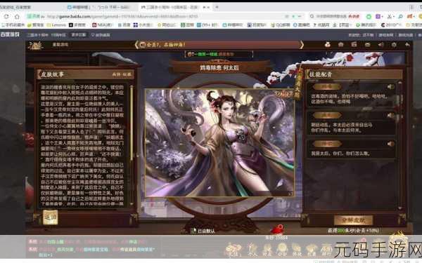 手游资讯，三国杀金印获取途径全解析