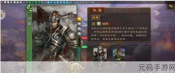 手游资讯，三国杀金印获取途径全解析