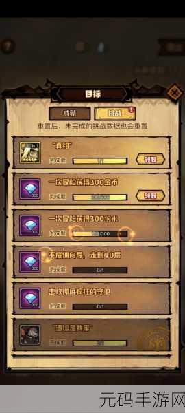 艾尔战记三星通关秘籍与Boss关卡高效挑战全攻略