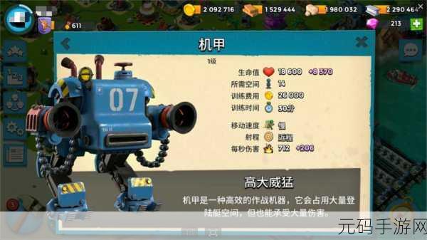 海岛奇兵BoomBeach，深度解析木材库升级策略与效益