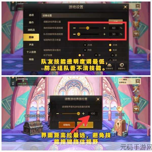 DNF手游如何高效屏蔽微信好友