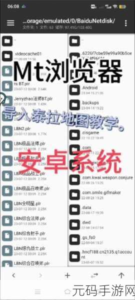 泰拉瑞亚全存档导入攻略，轻松解锁冒险新篇章