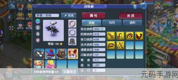幻想三国志2宠物加点秘籍，助你成为最强驯兽师！