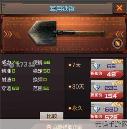 穿越火线手游大战场战役，职业大全与深度策略全解析