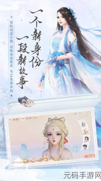 花与剑手游，高效提升体力值与优化资源管理策略全解析