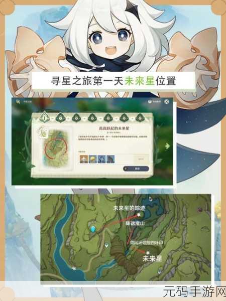 原神雾海纪行深度攻略,解锁36项隐藏成就,揭秘迷雾之旅终极秘密