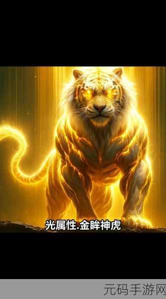 剑灵黄昏圣光初现,手游世界迎来全新篇章