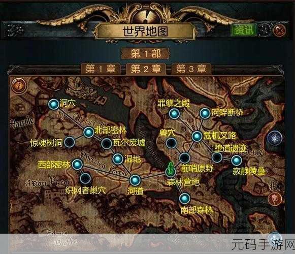 揭秘流放之路地图获取之道，深度探索手游新版本资讯