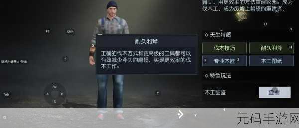 黎明觉醒防护面罩获取全攻略