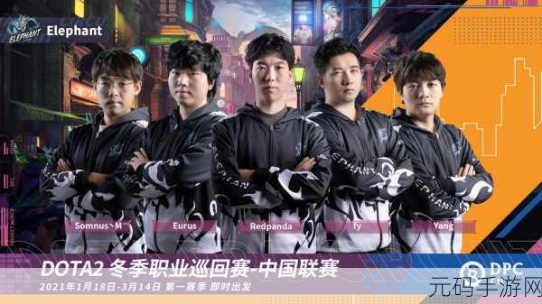 Dota2烽火再燃,最新比赛赛程全揭秘,精彩不容错过!