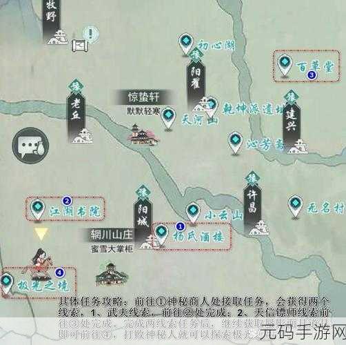 江湖悠悠木材资源高效获取全攻略