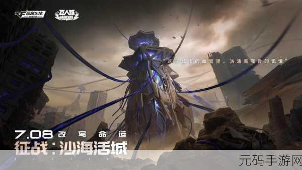穿越火线手游仙阁成员风云录，揭秘团队精英的辉煌篇章