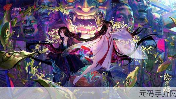 阴阳师结界拉近，开启跨越时空的神秘之旅，全新版本更新资讯