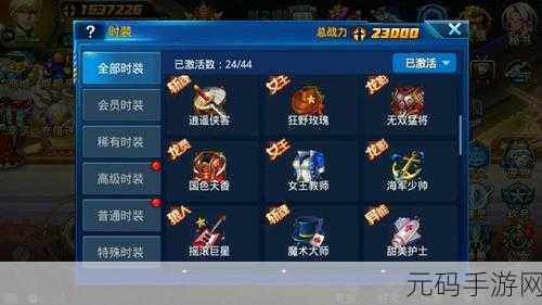 时空猎人审判者终极技能搭配全攻略，解锁战斗新境界！