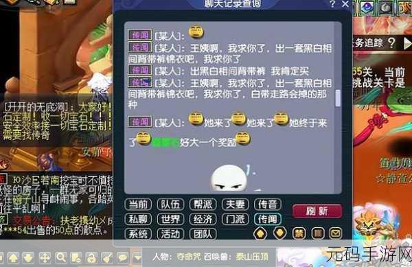 悟空智取金铃记手游新版本震撼发布，西游趣事再探秘