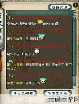 悟空智取金铃记手游新版本震撼发布,西游趣事再探秘