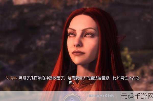 龙腾世纪,影障守护者7级同伴高效附魔推荐全解析