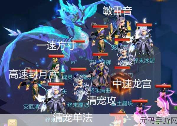梦幻西游手游，暗影龙单人挑战攻略——通关秘籍大揭秘