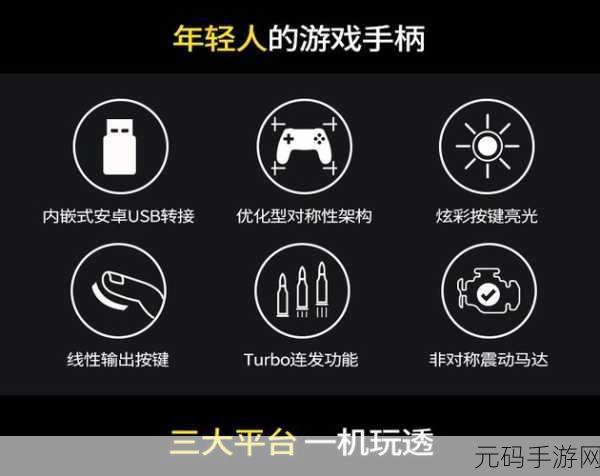 CF手游键盘操作深度指南与实战技巧全解析