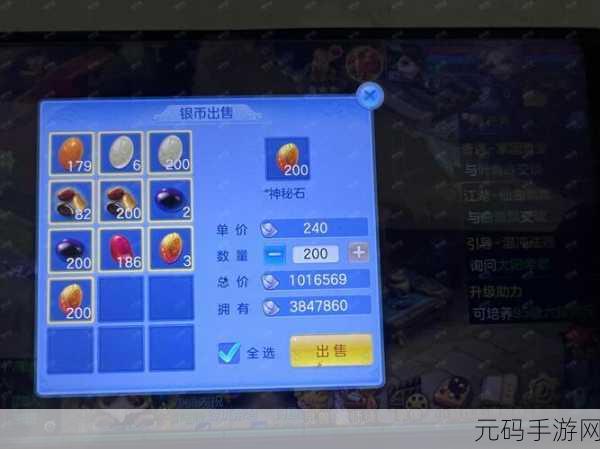 逍遥于世，探索天下手游300的奇幻新版本资讯