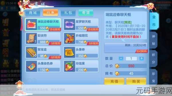 逍遥于世，探索天下手游300的奇幻新版本资讯