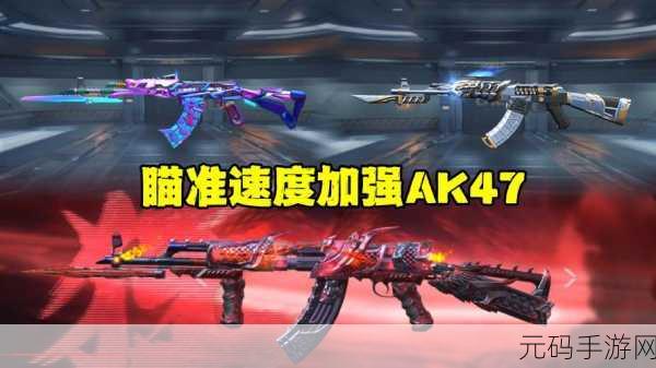 CF手游2025前瞻，深度剖析武器库，追溯绝版武器的荣耀轨迹