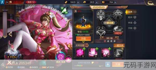 手游资讯，春药奇才晓可——极致药效挑战下的游戏新篇