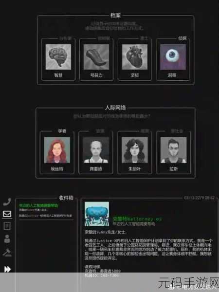 手游资讯，探索正义边缘，律师的抉择新游发布，揭秘从正义到堕落的剧情深度