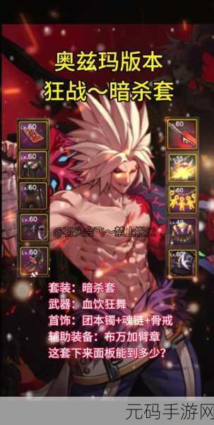 DNF战法神临，魔法与荣耀交汇的手游新版本资讯