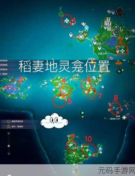 原神新版本震撼发布，稻妻地图神秘之旅全面揭秘