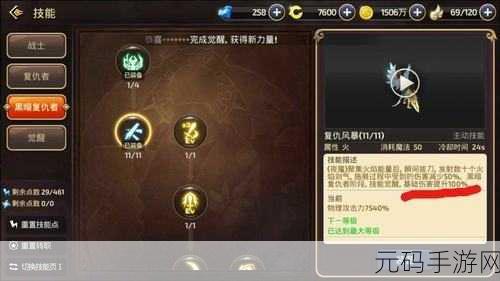 龙之谷手游bug攻略与脱卡技巧全解析