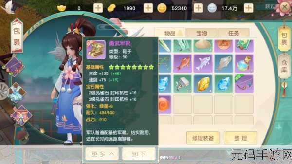 神雕侠侣2手游宠物驯养全攻略，深度解析全方位培养技巧