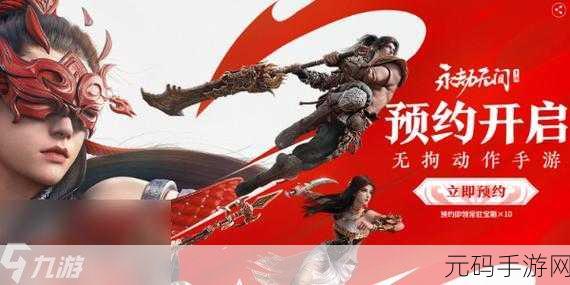 永劫无间手游新体验，与AI练刀，刀锋上的艺术修炼