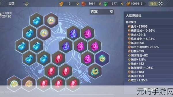 妄想山海战旗深度解析，功能与战略价值并重的手游新元素
