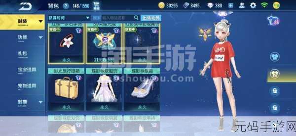 QQ飞车手游解绑闺蜜关系指南，轻松管理你的游戏社交圈