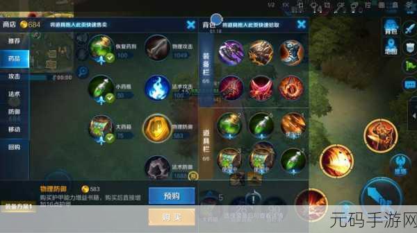 王者荣耀边境突围模式深度解析，空投装备种类与获取攻略