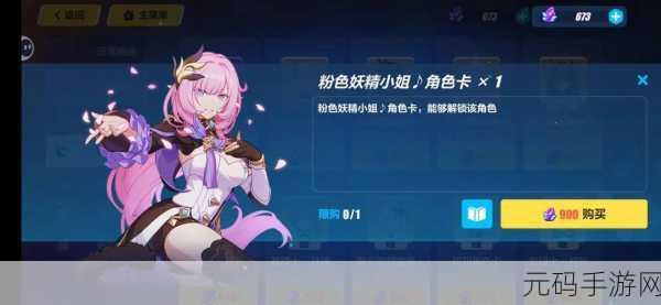 崩坏3妖精爱莉深度评测,探索冰冻之魅,揭秘战场精灵的非凡实力