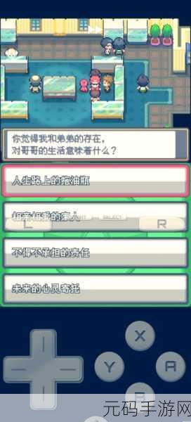口袋妖怪心金，收音机里的冒险传说手游新版本爆料