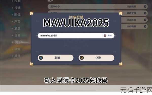 原神2025年新版本爆料，玩家最关心的几个问题全面解析