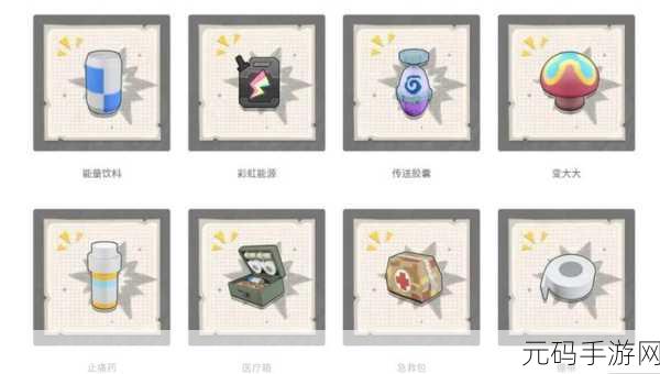 香肠派对彩虹岛神秘道具刷新点全揭秘,探险家们的终极指南